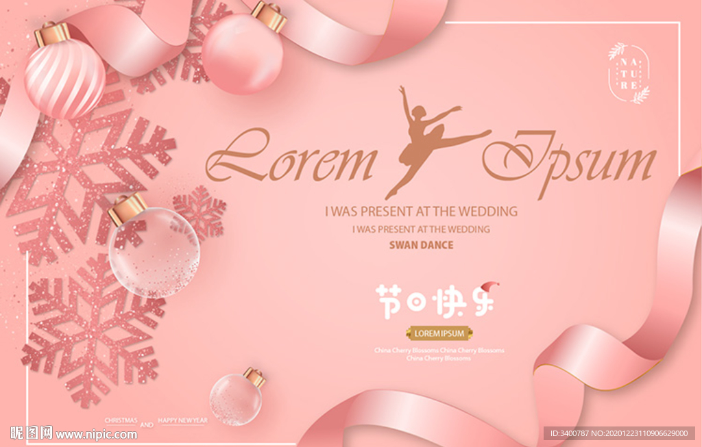 欧式婚礼 婚礼邀请函 舞蹈