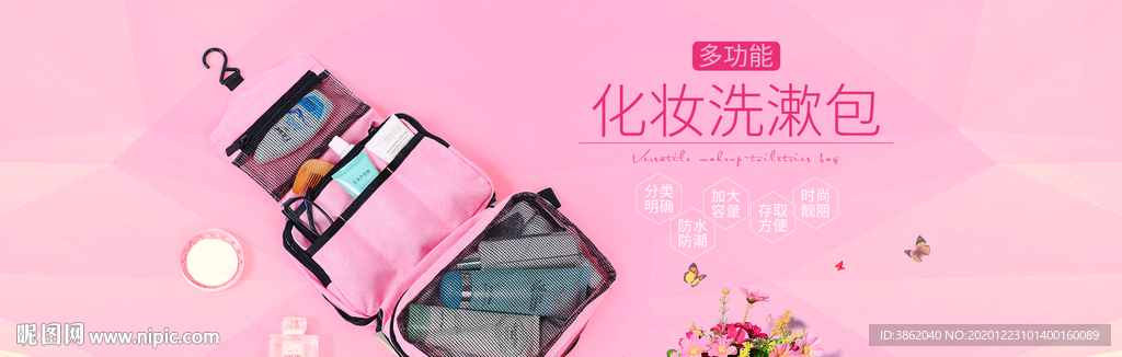 便携小包