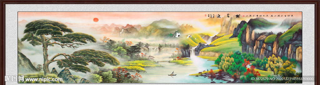 中堂画