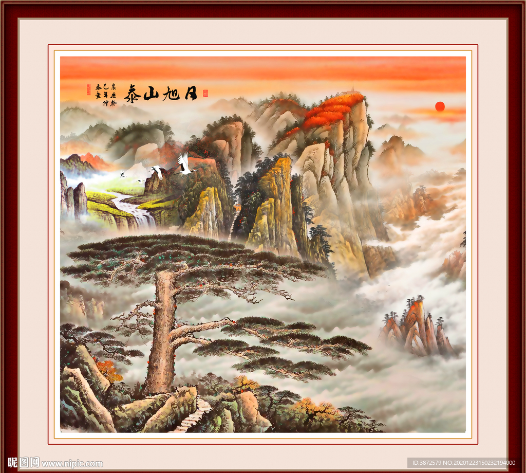 泰山日出泰山