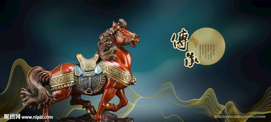 马