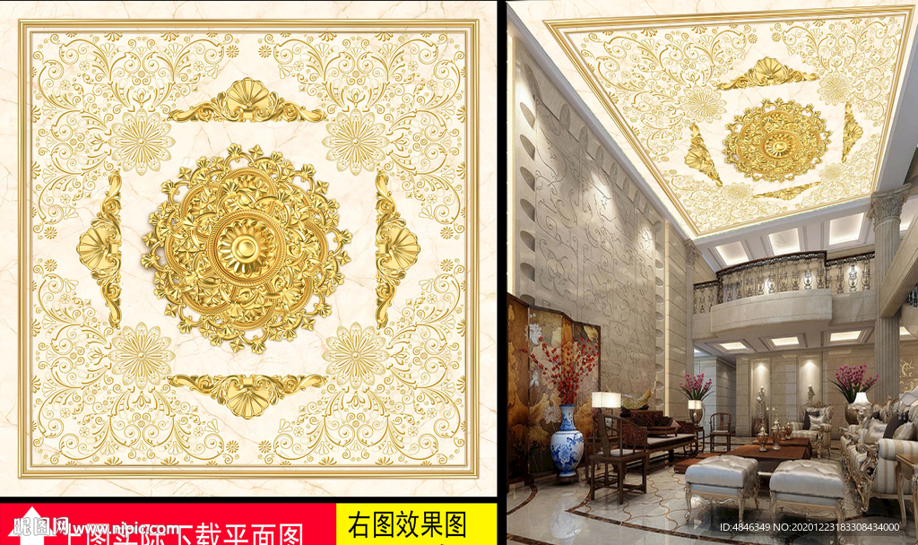 金属花纹边框欧式天顶壁画天花板