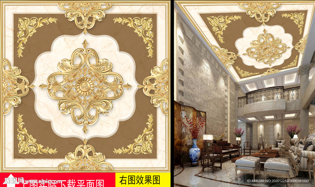 欧式金属花纹天空天顶壁画