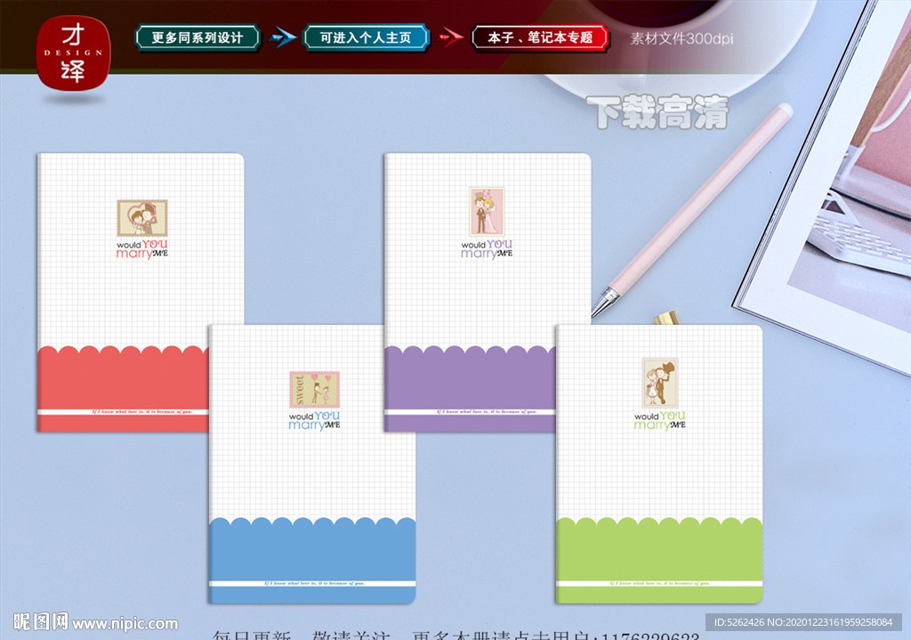 本子