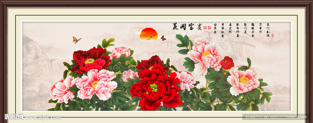 牡丹