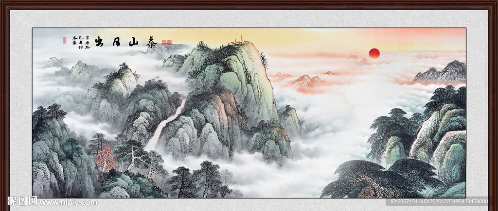 泰山日出泰山