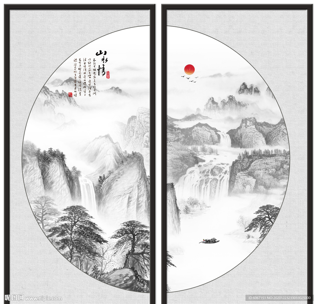 山水画水墨山水画意境山水画