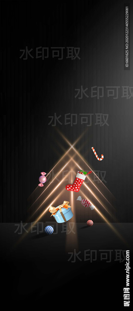 圣诞