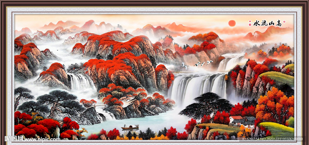 高山流水装饰画高山流水中堂画