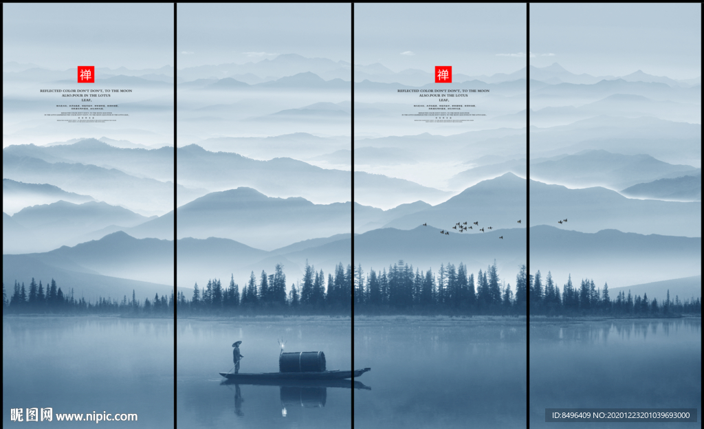 山水画水墨山水画 意境山水画设计图__PSD分层素材_PSD分层素材_设计图库_昵图网