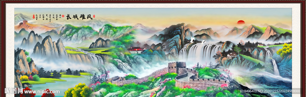 巨幅山水画