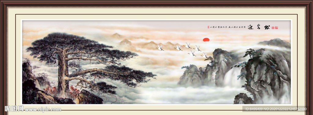 迎客松山水画