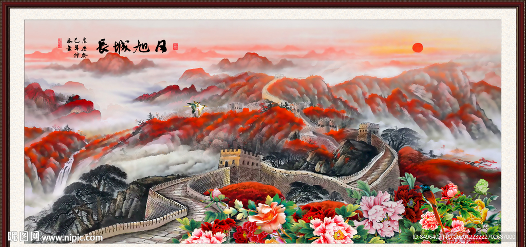 巨幅长城国画