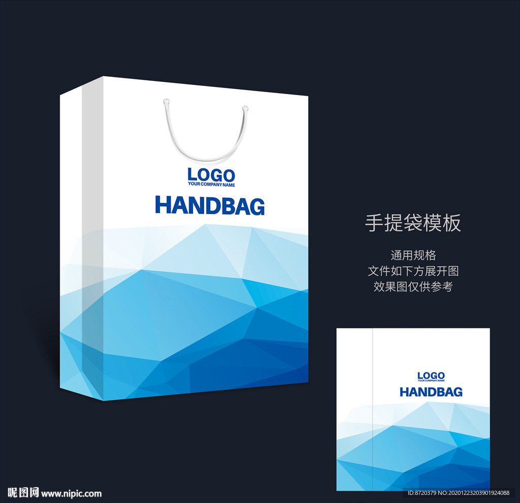 蓝色手提袋 手提袋设计