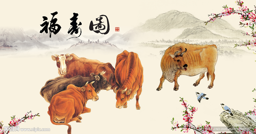 福寿图