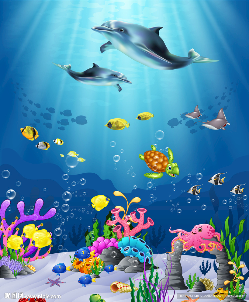 海底世界