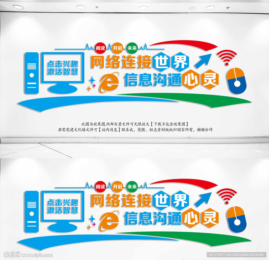 电子阅览室