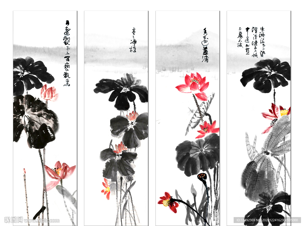 水墨荷花