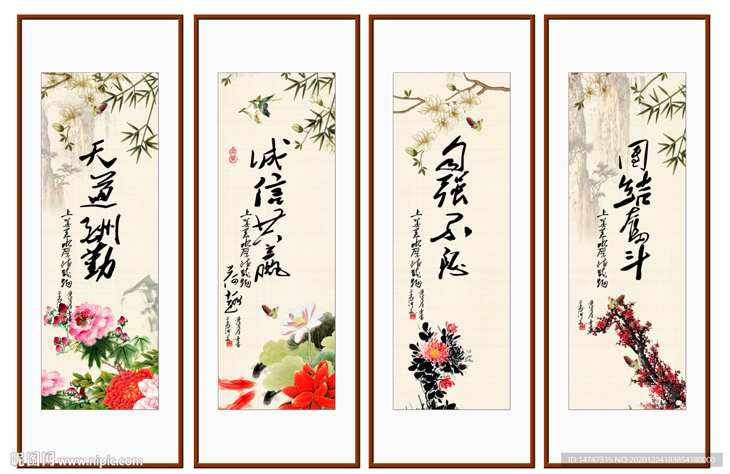 办公室字画