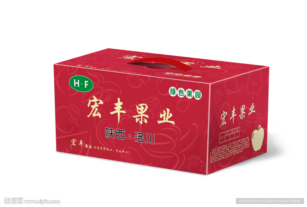 苹果礼盒