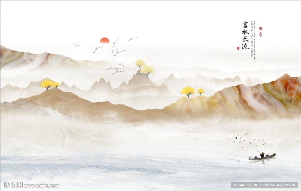 新中式蓝色水墨山水富水长流背景