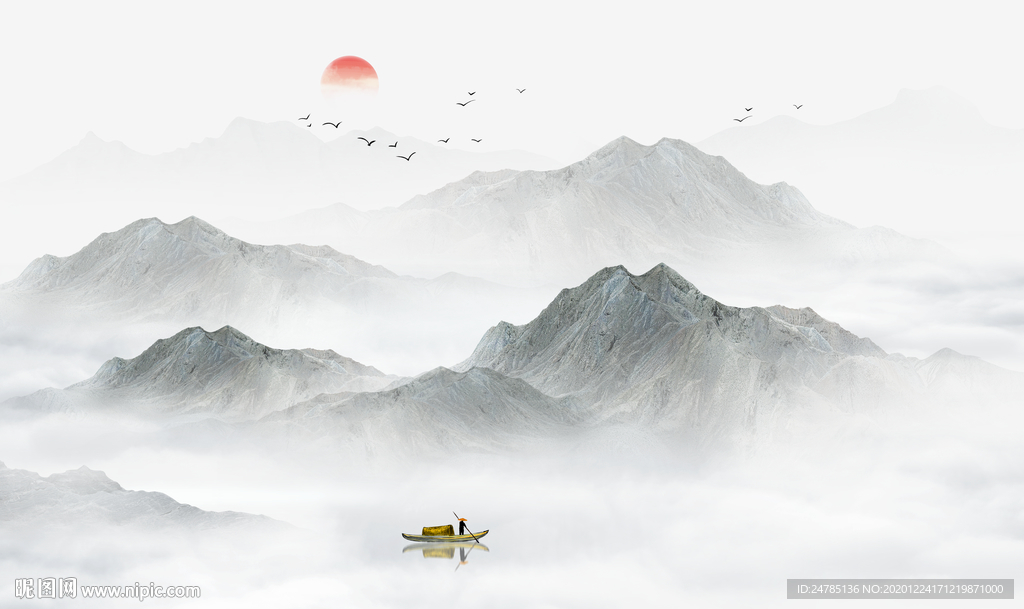 水墨山水画
