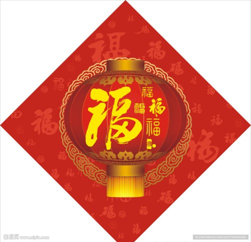 百福大门