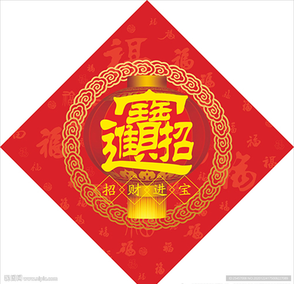 进宝大门
