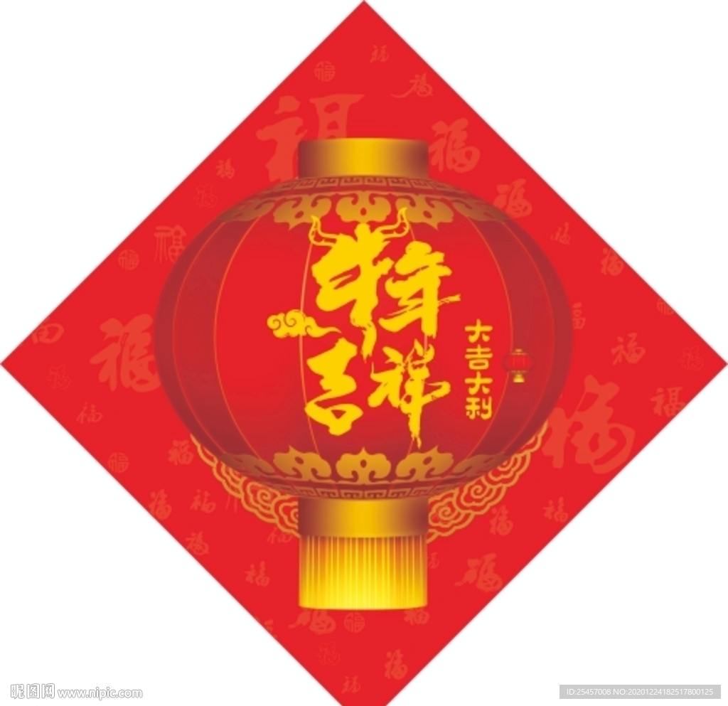 牛年吉祥