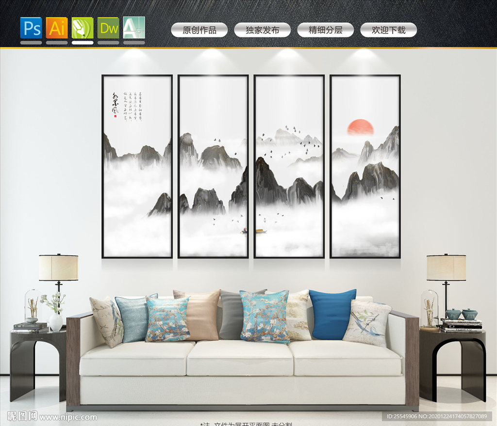 水墨山水画
