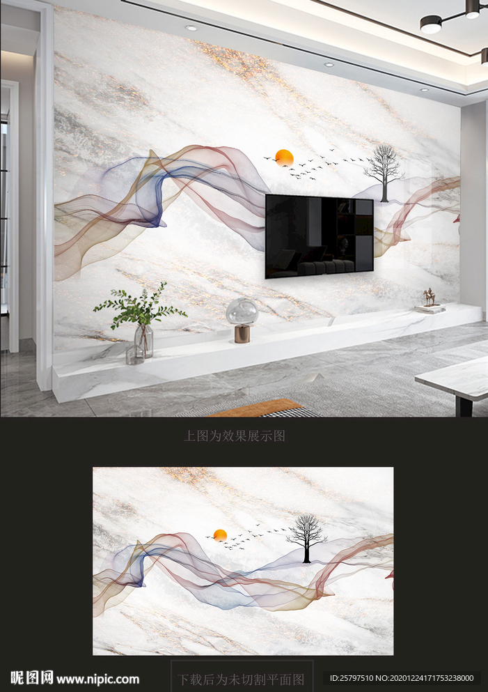 新中式水墨山水大理石电视背景墙