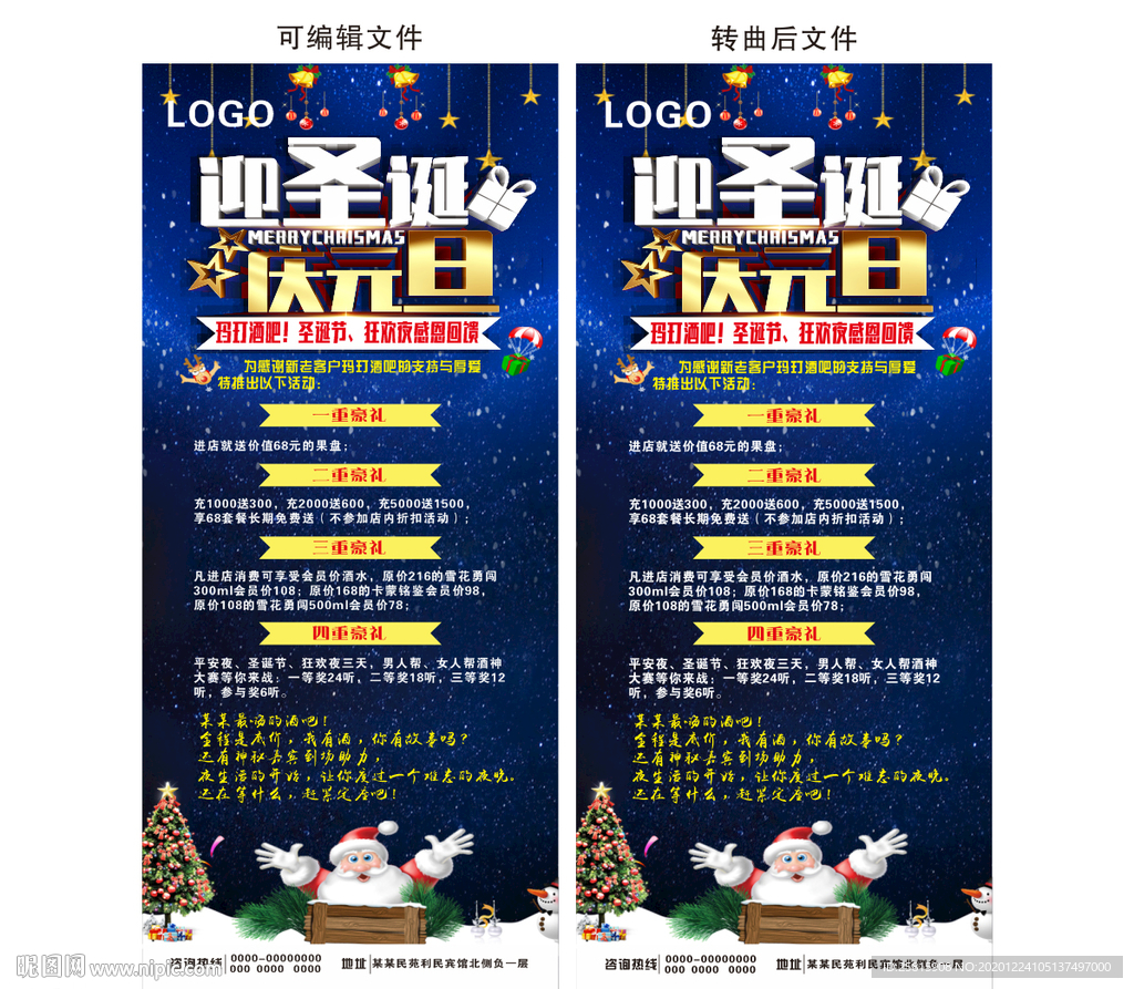 酒吧