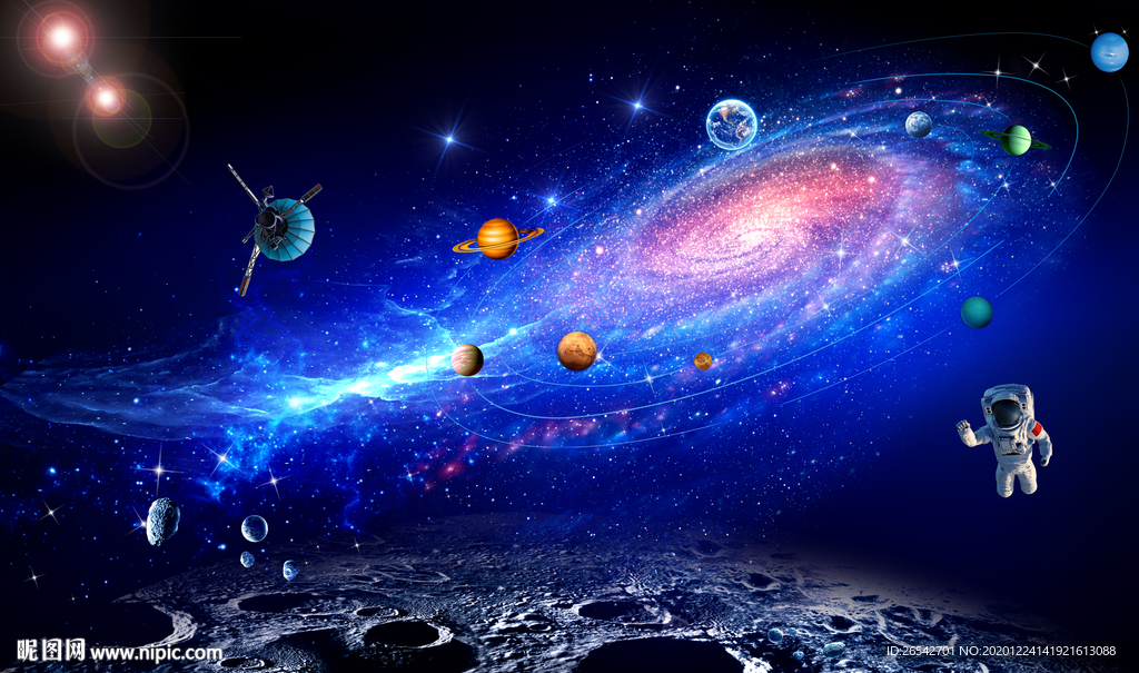 星空
