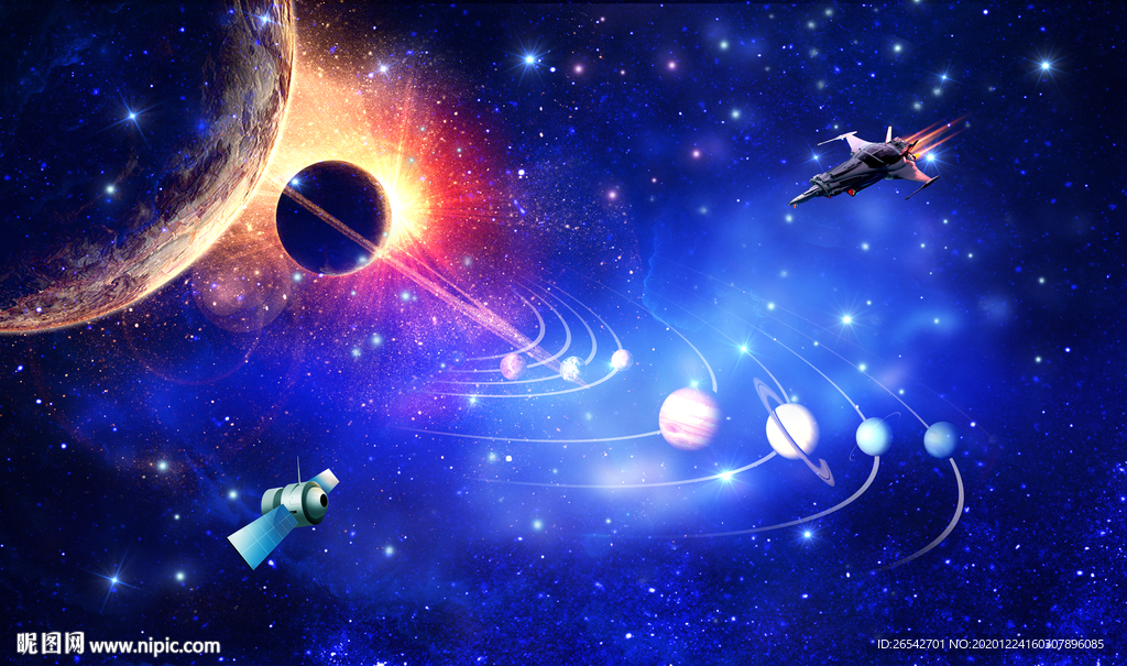 星空