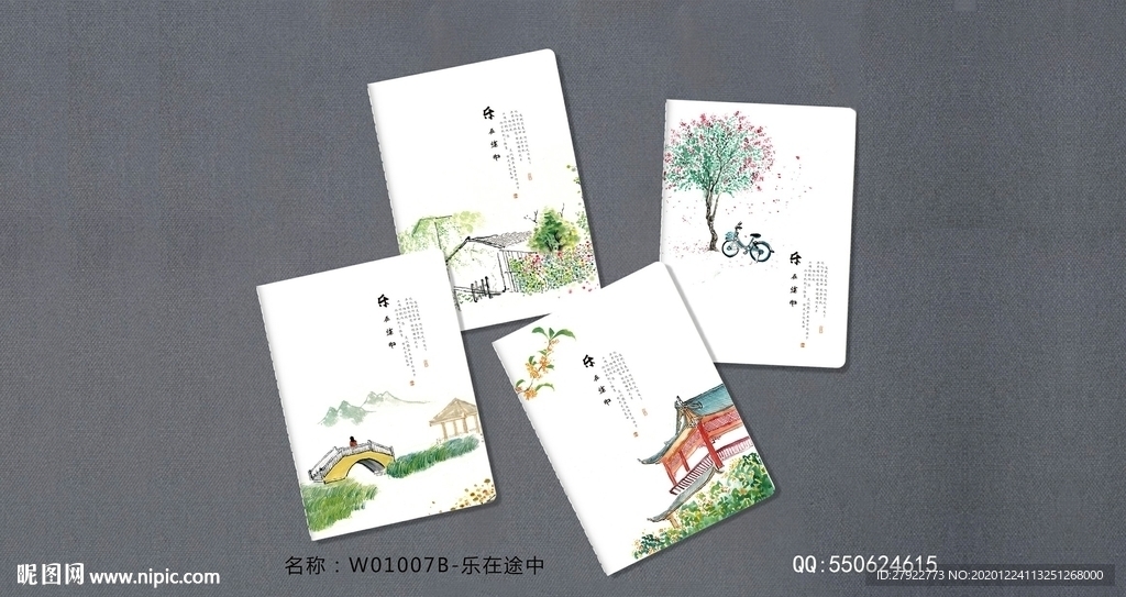 专业本册封面设计