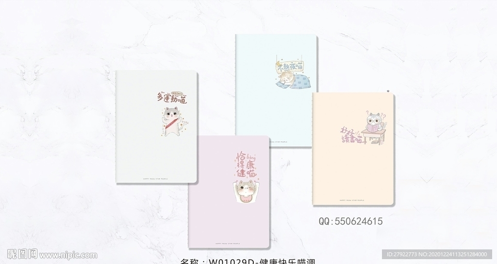 专业本册封面设计