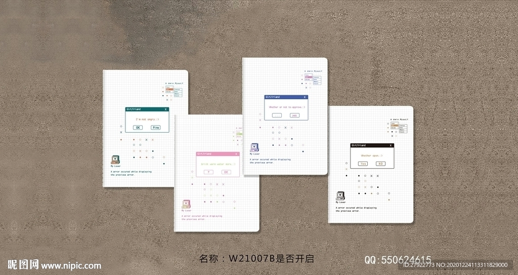 专业本册封面设计