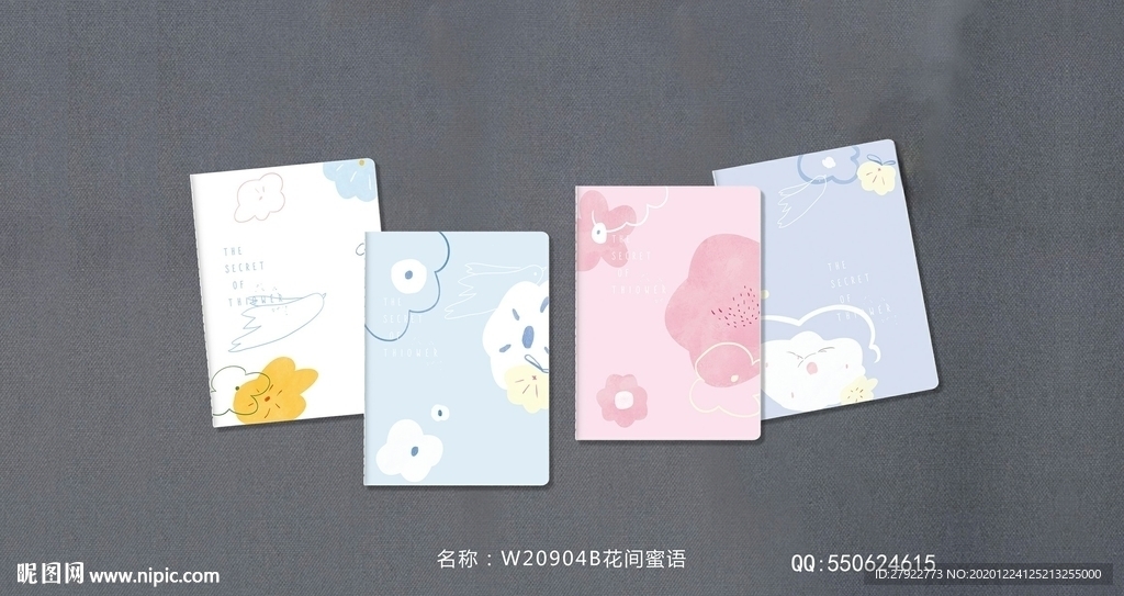 专业本册封面设计