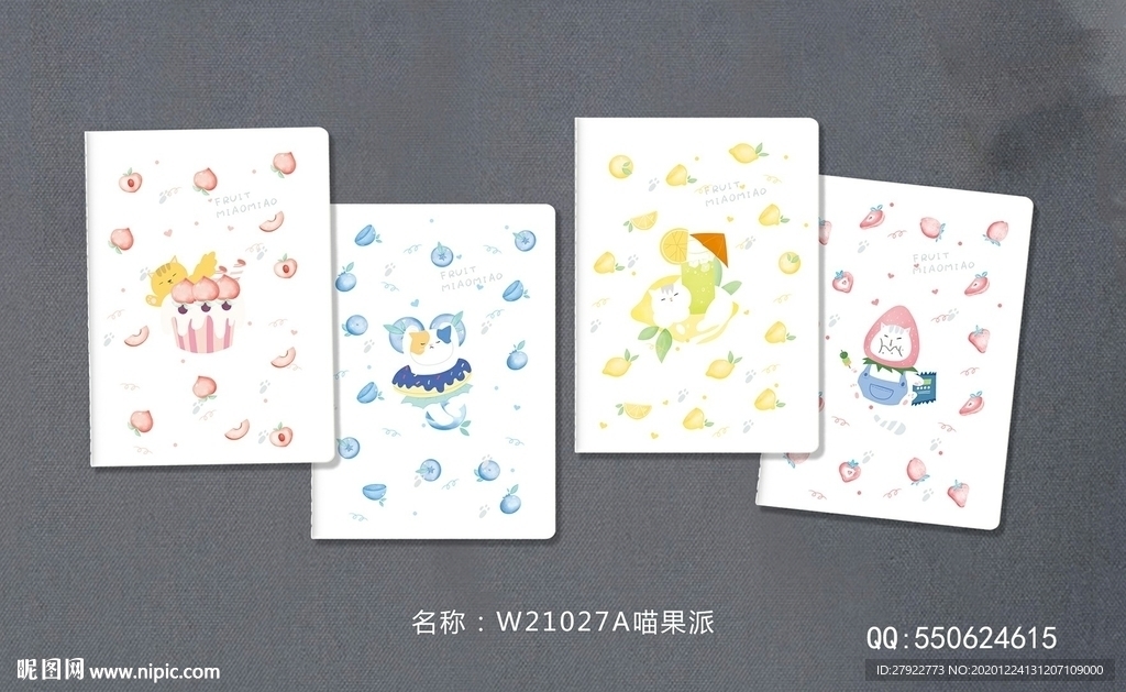 专业本册封面设计