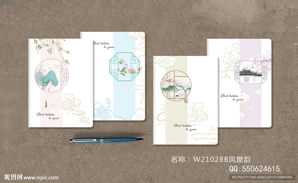 专业本册封面设计