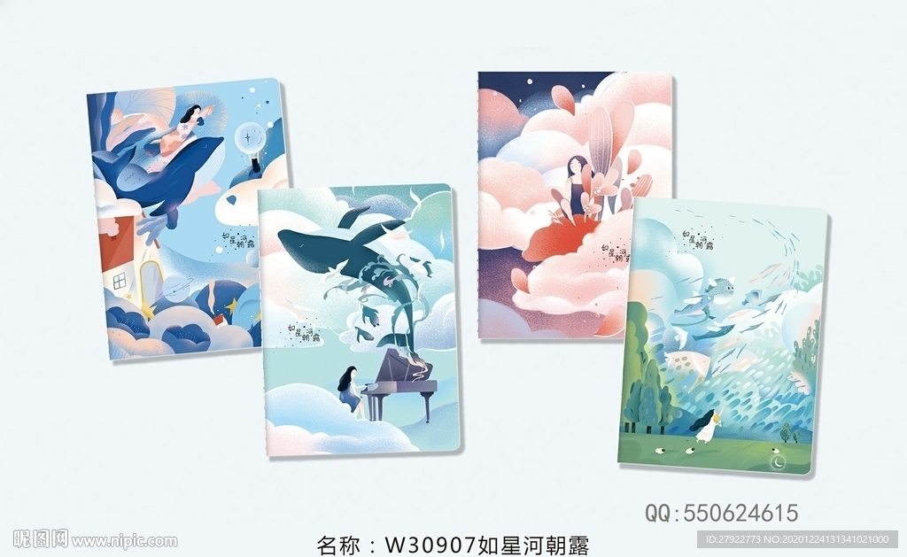 专业本册封面设计