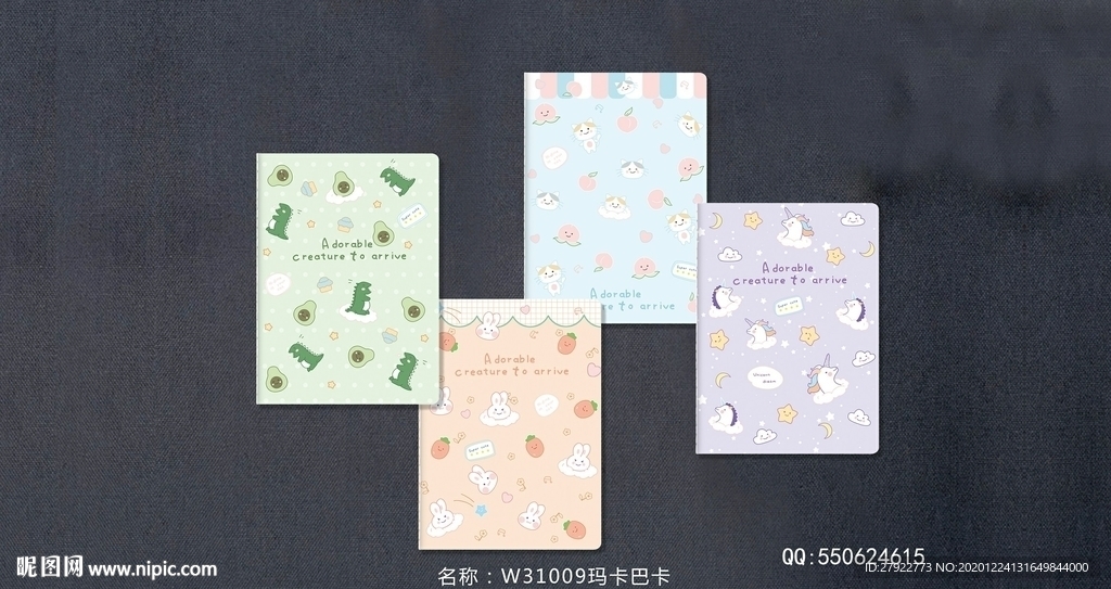 专业本册封面设计