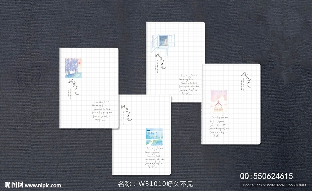 专业本册封面设计