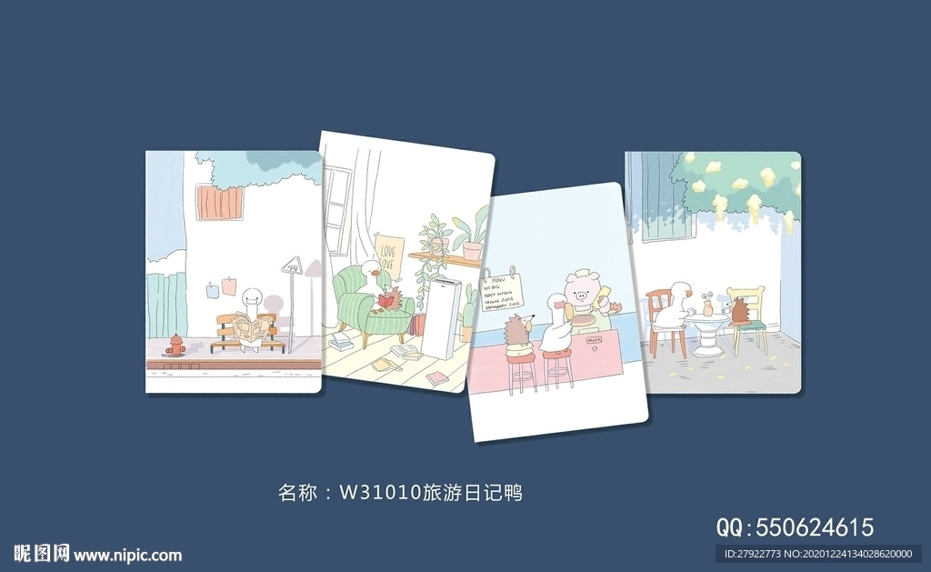 专业本册封面设计