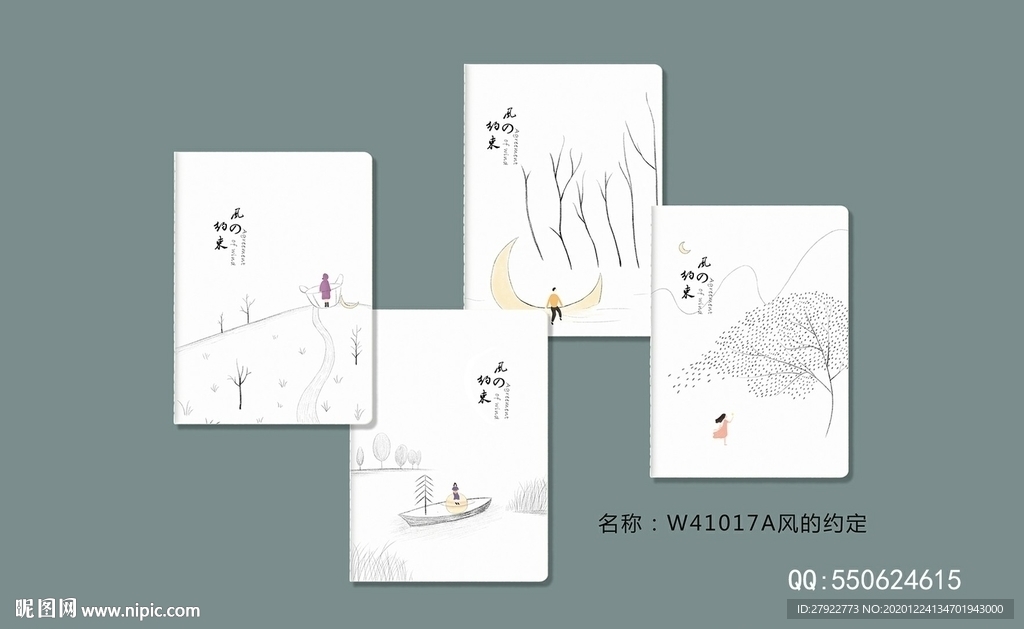 专业本册封面设计