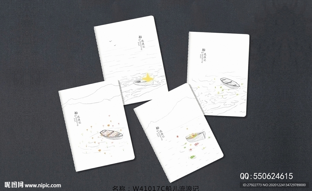 专业本册封面设计