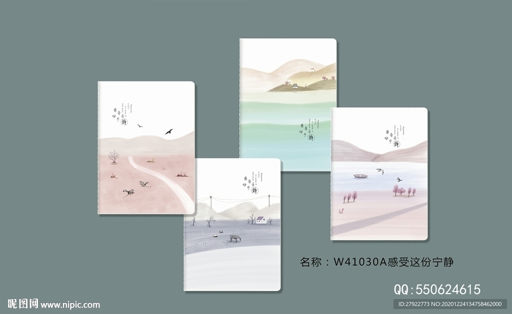 专业本册封面设计