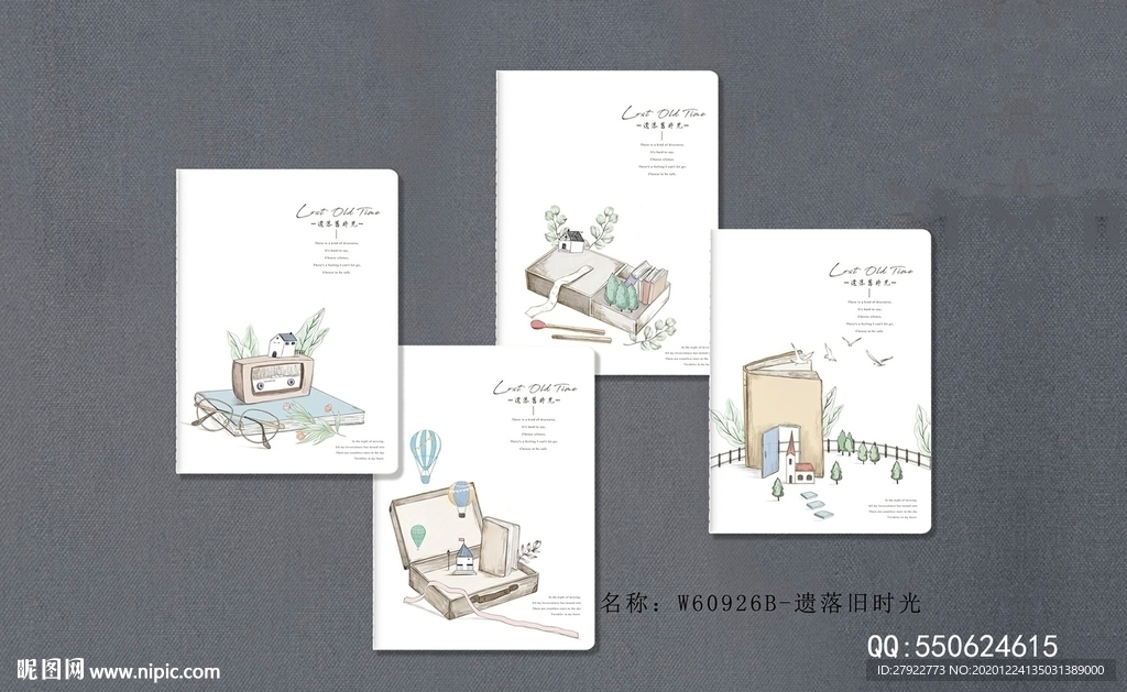 专业本册封面设计