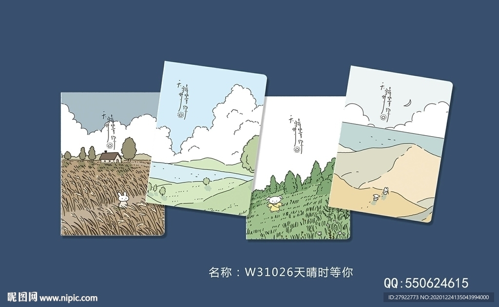 专业本册封面设计