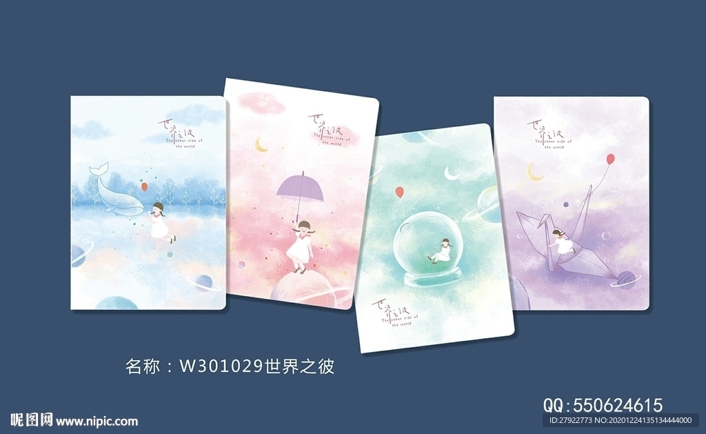 专业本册封面设计